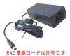 AKA-24271A1 本体